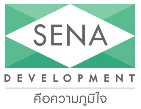 Sena Company Logo