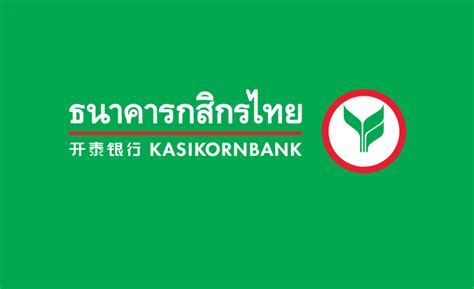 Case Study: Kasikorn Bank’s employer branding for 2023 - Chief of Staff Asia