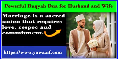 Strengthening the Bond of Marriage with Powerful Ruqyah Dua for Husband and Wife - Ya Wazif ...