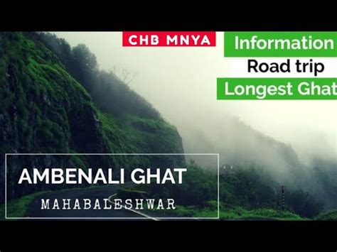 Ambenali Ghat Mahabaleshwar , Longest Ghat in Maharashtra - YouTube