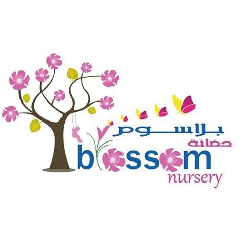 Blossom Nursery | Doha