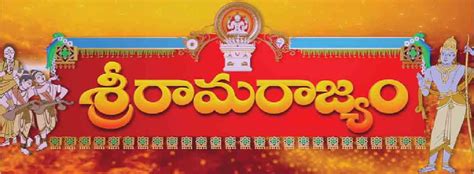 Sri Rama Rajyam - Movie | Cast, Release Date, Trailer, Posters, Reviews ...