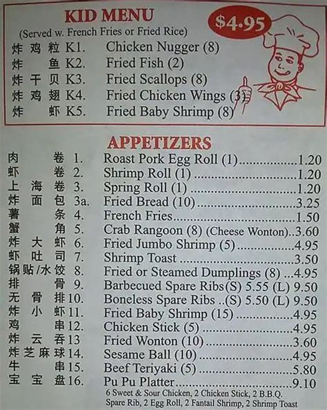 Happy Family Chinese Menu, Menu for Happy Family Chinese, Norman, Oklahoma City - Urbanspoon/Zomato