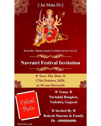 free Navratri Festival Invitation Card & Online Invitations