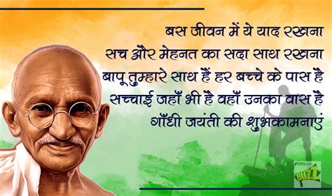 Quotes By Gandhi In Hindi