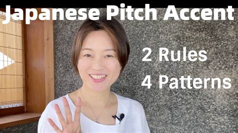 The Very Basics of Japanese Pitch Accent | 2 Rules and 4 Patterns - YouTube