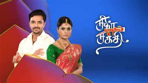 Siva Manasula Sakthi Serial Full Episodes, Watch Siva Manasula Sakthi ...