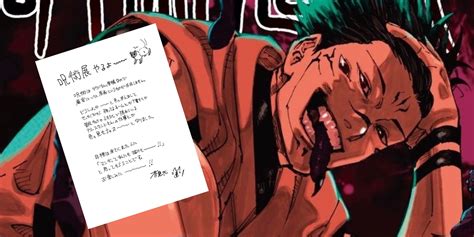 Jujutsu Kaisen Manga to Conclude in 2024, Confirms Creator - En El Ajo En El Ajo