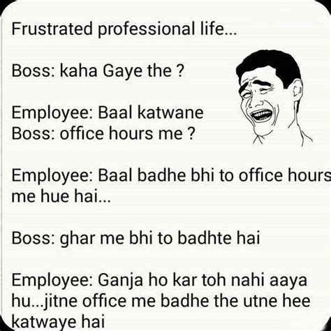 New Employee Funny Quotes. QuotesGram