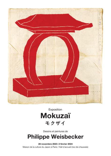 Exposition des œuvres de Philippe Weisbecker « Mokuzai » - Fondation franco-Japonaise Sasakawa