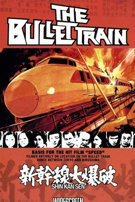 The Bullet Train (1975) - Posters — The Movie Database (TMDB)