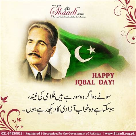 Happy Iqbal Day Quotes - ShortQuotes.cc