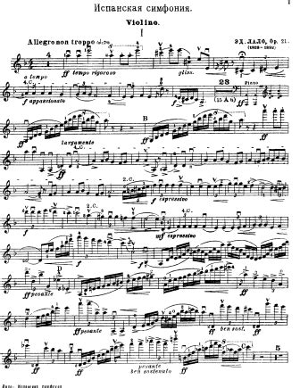 Symphonie espagnole in D Minor, Op. 21 (Edouard Lalo) | Free Violin Sheet Music