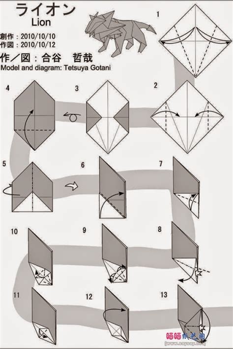 origami lion instructions ~ arts crafts ideas movement