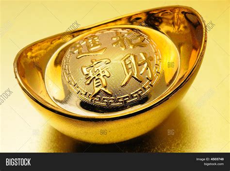 Chinese Gold Ingot Image & Photo (Free Trial) | Bigstock