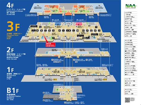 Narita International Airpott：Terminal 2 | i Design inc.