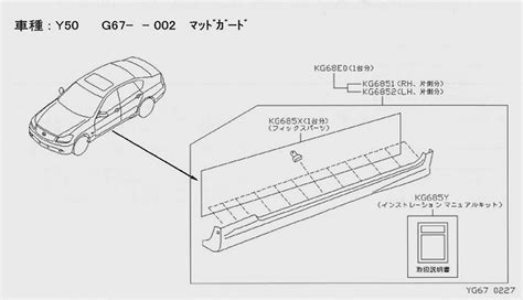 Nissan fuga performance parts