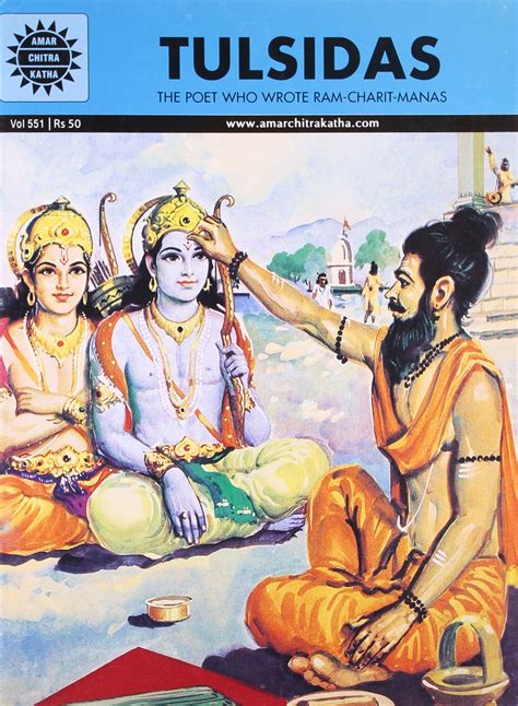 TULSIDAS RAMCHARITMANAS PDF