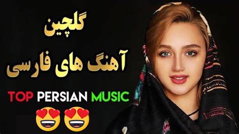 Top 5 Persian Music Persian Songs Best Iranian Music – Otosection