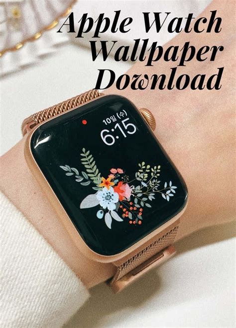 [100+] Cute Apple Watch Face Wallpapers | Wallpapers.com