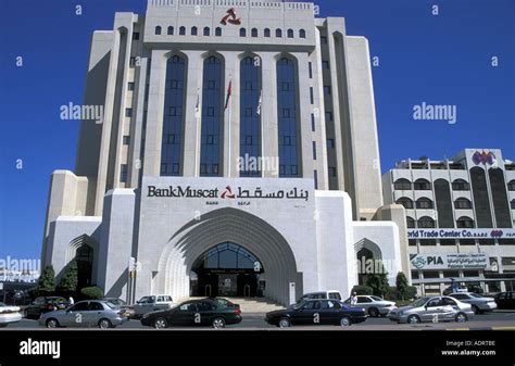 Bank Muscat in Ruwi Oman Stock Photo - Alamy