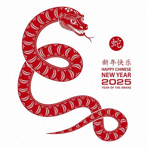 Happy Chinese new year 2025 Zodiac sign, year of the Snake 35301825 Vector Art at Vecteezy