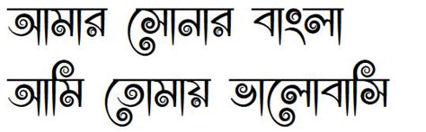 Download bangla font for mobile - simaceto