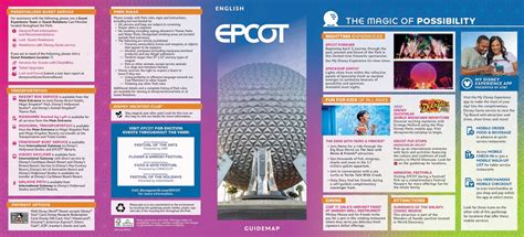 Epcot Park Map (March 2024)