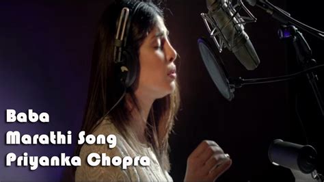 Baba Lyrics - Priyanka Chopra l Marathi Song - Lyrics Desk