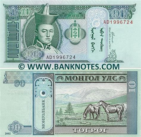 Mongolia 10 Tögrög 2002 - Mongolian Currency Bank Notes, Paper Money ...