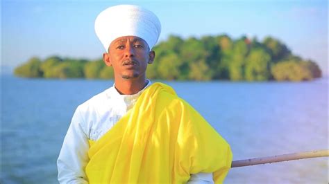 ዘማሪ መምህር ኃይሌ ጌትነት New Ethiopian Orthodox Mezmur 2023 - YouTube