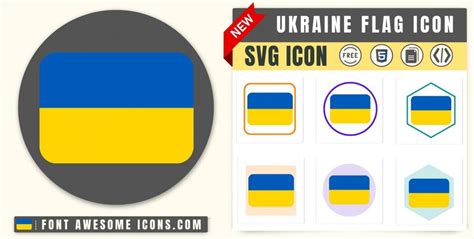 Ukraine Flag Icon SVG Code — Download Path / HTML