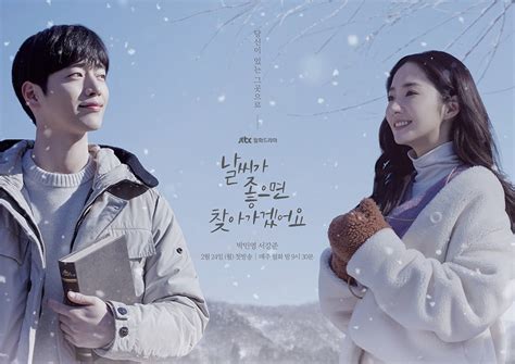 Seo Kang Jun x Park Min Young's 'I'll Find You on a Beautiful Day' releases new character poster ...