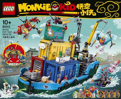 LEGO Monkie Kid Sets are now on LEGO Shop @ Home - GJBricks LEGO Blog