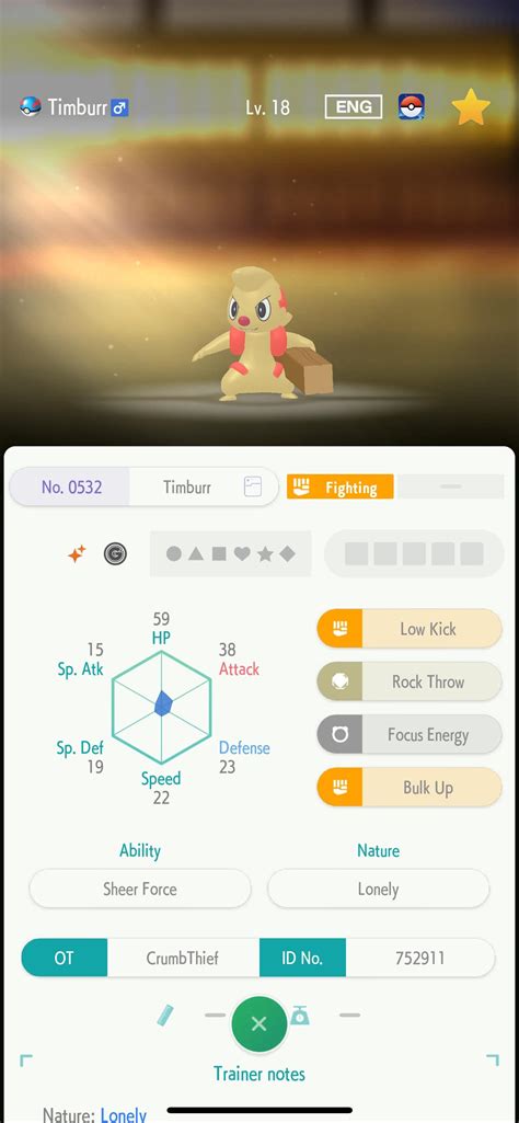 Shiny timburr up for a shiny trade : r/PokemonHome