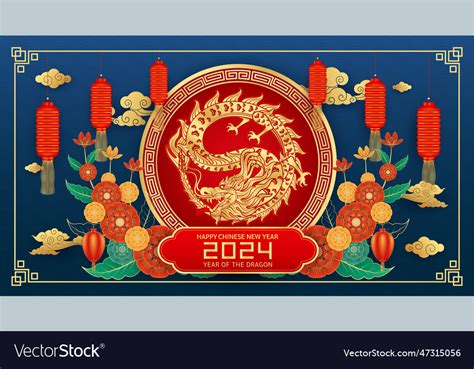 Greeting card happy chinese new year 2024 dragon Vector Image