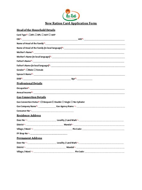 2024 Ration Card Form - Fillable, Printable PDF & Forms | Handypdf