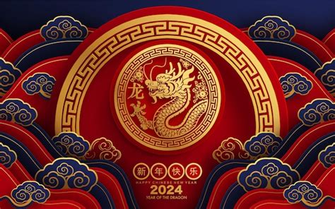 Year Of The Dragon 2024 Wallpaper 4k - Randy Carrissa