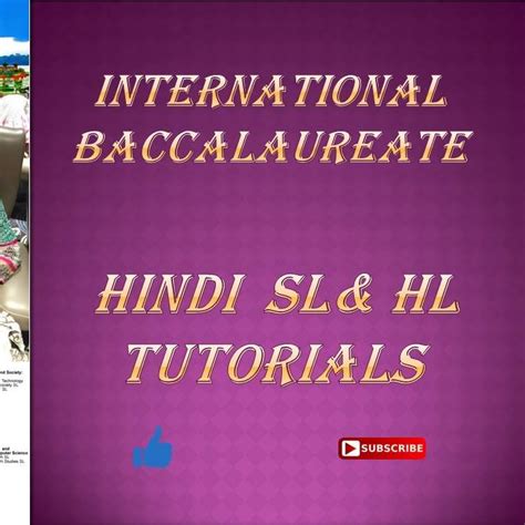IB Hindi HL SL tutorial