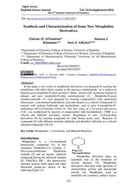 (PDF) Synthesis and Characterization of Some New Morpholine Derivatives