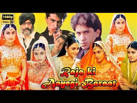 Raja Ki Aayegi Baraat Full Movie 1997 | Rani Mukerji | Shadaab Khan ...