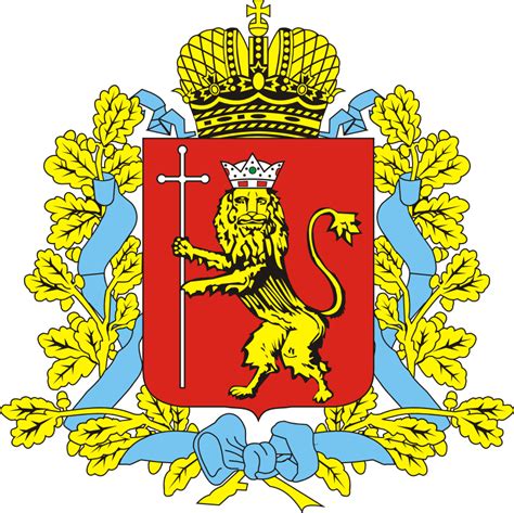 File:Coat of arms of Vladimiri Oblast.png - Wikipedia, the free ...