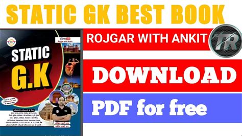 ANKIT BHATI STATIC GK PDF DOWNLOAD FOR FREE 🆓 - YouTube