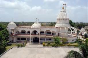 Navsari 2017: Best of Navsari, India Tourism - TripAdvisor