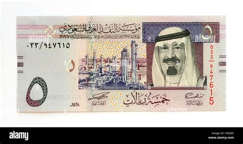 Saudi Riyal Note High Resolution Stock Photography and Images - Alamy