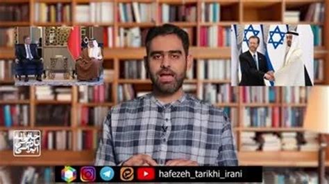 حافظه ی تاریخی ایرانی _ دوازده نکته ی تاریخی درباره ی طوفان الاقصی _ امیرحسین ثابتی - نماشا