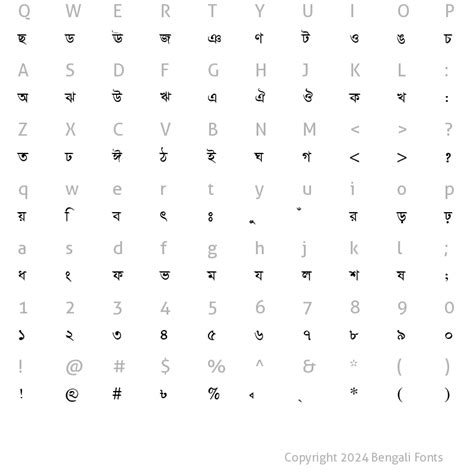 SutonnyMJ Regular: Download for free at BengaliFonts : Bengali Fonts