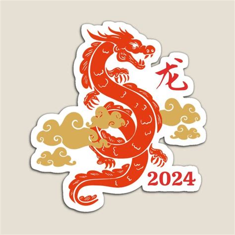 "Year of The Dragon 2024 Chinese Zodiac Sign" Magnet for Sale by xiaoxiaocrt in 2023 | Year of ...