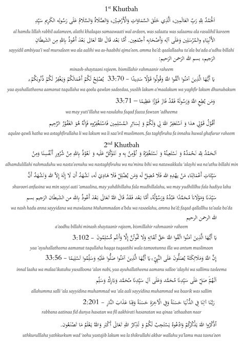 Simplified Jumuah Khutbah – Jamiatul Ulama South Africa