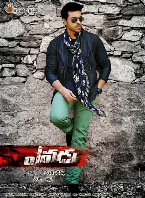 Yevadu(2014) Full Video Songs Download - HD TELUGU VIDEO SONGS